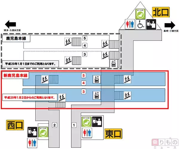 折尾駅、まず鹿児島本線が高架ホームへ　2017年1月移転
