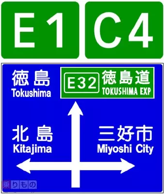 自動車専用道路を自転車が走行 なぜ 相次ぐ 誤進入 どう対策