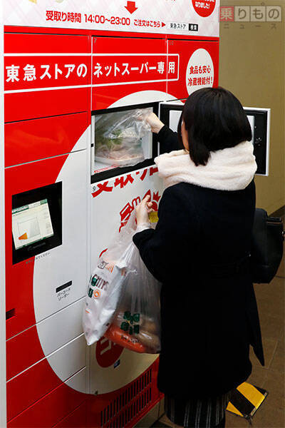 駅周辺でネットスーパー受け取りサービス試行　大手私鉄グループの強み生かし　東急