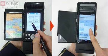 新幹線車掌の携帯端末に新型　「きっぷ読み取り装置」で入力省略　JR東海