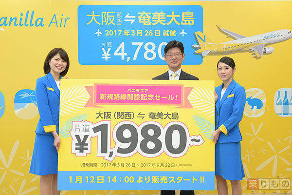 バニラエア 関西 奄美大島線を開設 関空発着国内線は3路線目 17年1月12日 エキサイトニュース