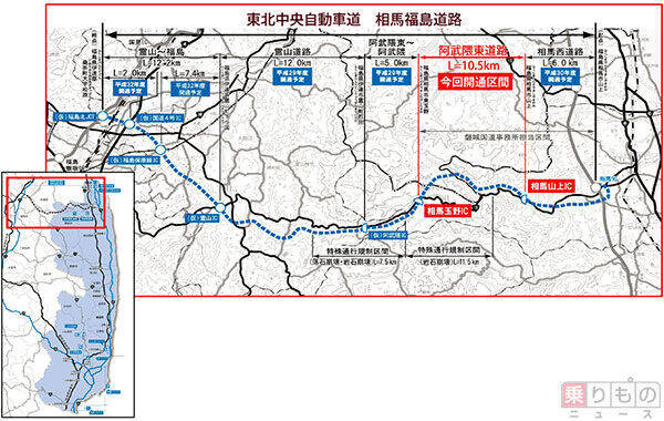 東北中央道の相馬玉野ic 相馬山上ic間 3月26日開通 無料の自動車専用道 17年1月15日 エキサイトニュース