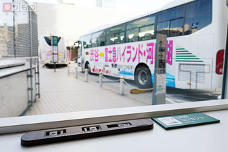 充電、更衣室　渋谷マークシティ高速バス待合所リニューアル　「渋谷」の有利な点とは