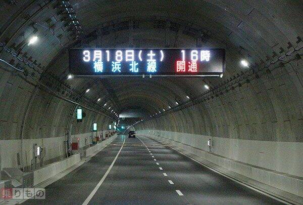 横浜市内最長トンネルに「スパゲティ」状態のJCT　3月開通、首都高横浜北線の全貌