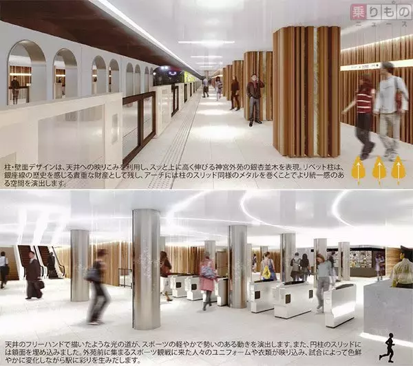 「青山一丁目、外苑前、表参道駅リニューアル、どんな姿に？　銀座線「駅デザインコンペ」選ばれた案は」の画像