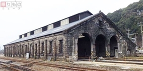 国内唯一の現役石造り機関庫、明治時代の姿に復原　JR九州