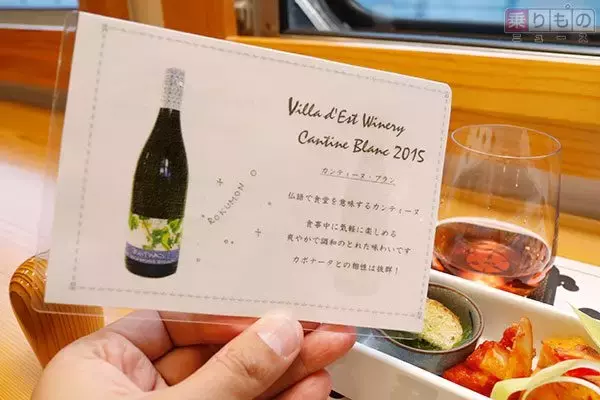 「観光列車「ろくもん」、ワイン列車「日本代表」なるか？　その内容とは　軽井沢の課題も」の画像