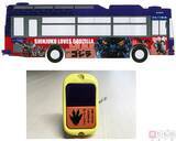 「新宿の「ゴジラバス」が一部リニューアル　『シン・ゴジラ』BD・DVD発売にあわせ」の画像3