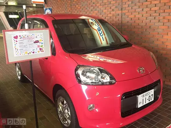 「「いいおんな」のクルマに特典いろいろ　「女子旅レンタカー」4月開始」の画像