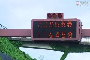 東北道 常磐道 仙台東部道路 渋滞を避けるには 2017年gw 東北 関東地方の道路混雑予測 2017年4月7日 エキサイトニュース