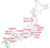 「吉川美南、中山香、武豊…　人名のような駅名、全国に　隣り合う駅で人名化する場合も」の画像2