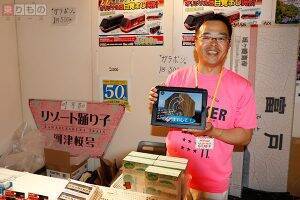 鉄道イベント「グランシップトレインフェスタ」始まる　静岡の鉄道会社、駅弁集結、臨時急行も