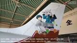 「『エロマンガ先生』大空へ　イー・フライトアカデミー、「痛飛行機」でフライト実施（写真24枚）」の画像4