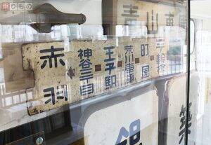 都電の最古参車両が引退　東京を走って60余年「いろいろ見てきた」7000形（写真30枚）