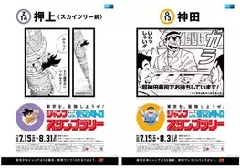 ポケモンスタンプラリー 名鉄で開催 オリジナル特典付きフリーきっぷも発売 17年7月5日 エキサイトニュース