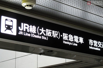 地元民でも迷う？　「梅田ダンジョン」スムーズに乗り換える攻略法とは