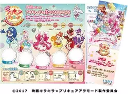 穴場発見 山手線内側で家賃が安い駅ランキング Top10駅 17年7月19日 エキサイトニュース