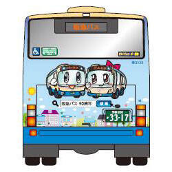 歴代車両が勢ぞろい　「創立90周年記念ラッピングバス」24日出発進行！　阪急バス