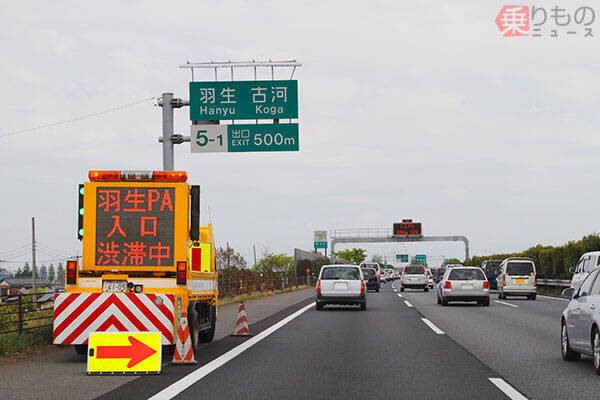 明日11日帰省ピーク 中央道ほか最長45km渋滞見込み 全国の高速道路渋滞予測 17年8月10日 エキサイトニュース