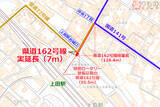 「広島と長野にある「日本一短い県道」、どちらが日本一？　その驚きの「短さ」とは」の画像2