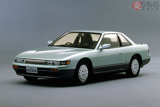 5代目日産「シルビア」　女子ウケ抜群！　なにが彼女たちのハートを鷲掴みにしたのか