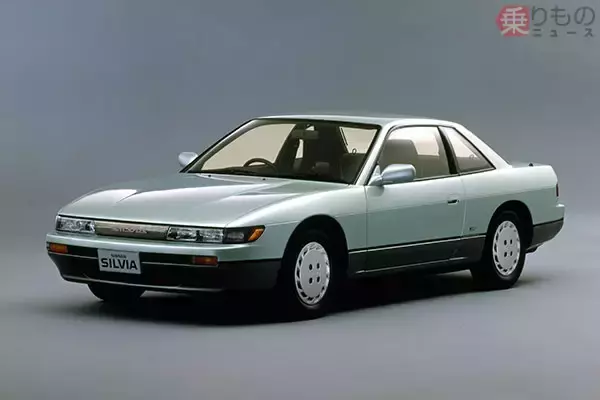 5代目日産「シルビア」　女子ウケ抜群！　なにが彼女たちのハートを鷲掴みにしたのか
