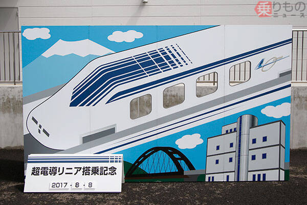 動画 超電導リニアに 搭乗 次世代新幹線は航空機のよう 17年8月14日 エキサイトニュース