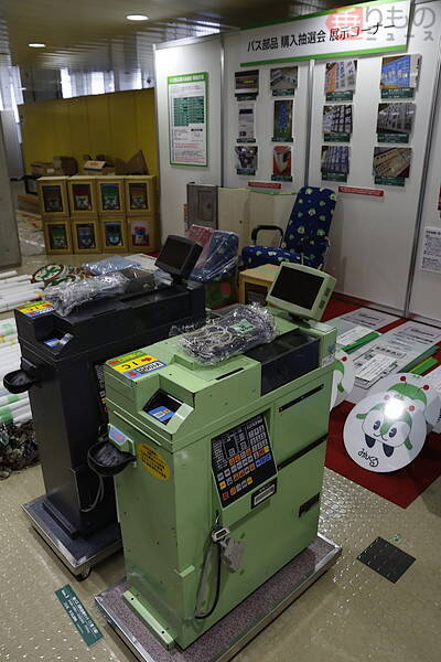 珍幕いろいろ　都営東急小田急京急京王関東集結「バスまつり2017」開催　運賃箱5.5万（写真57枚）