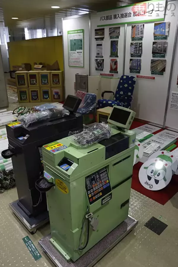 「珍幕いろいろ　都営東急小田急京急京王関東集結「バスまつり2017」開催　運賃箱5.5万（写真57枚）」の画像