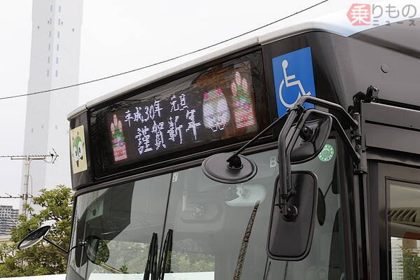 珍幕いろいろ　都営東急小田急京急京王関東集結「バスまつり2017」開催　運賃箱5.5万（写真57枚）