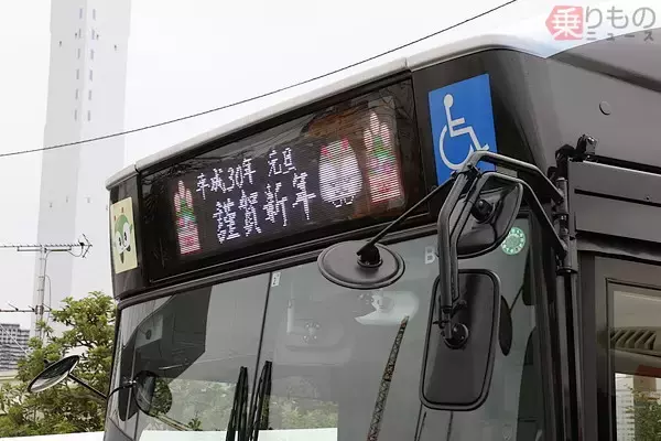 「珍幕いろいろ　都営東急小田急京急京王関東集結「バスまつり2017」開催　運賃箱5.5万（写真57枚）」の画像