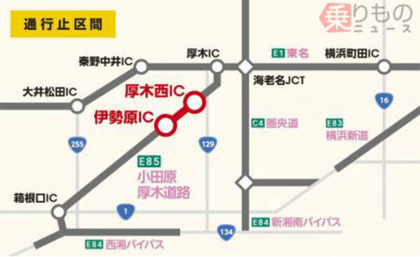 新東名に新たな橋建設で2夜間通行止め 小田原厚木道路と神奈川県道の一部対象 17年10月6日 エキサイトニュース