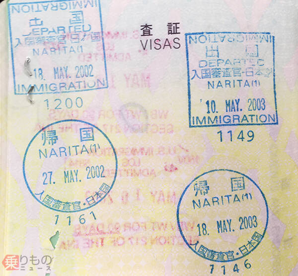 パスポートのスタンプはなくなるのか？　羽田空港で入国手続きに「顔認証」導入へ