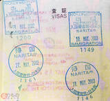 「パスポートのスタンプはなくなるのか？　羽田空港で入国手続きに「顔認証」導入へ」の画像3