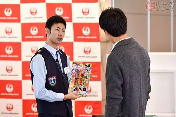 「空港の保安検査も接客業？　JALがコンテスト実施　検査をスムーズに通過するコツも」の画像