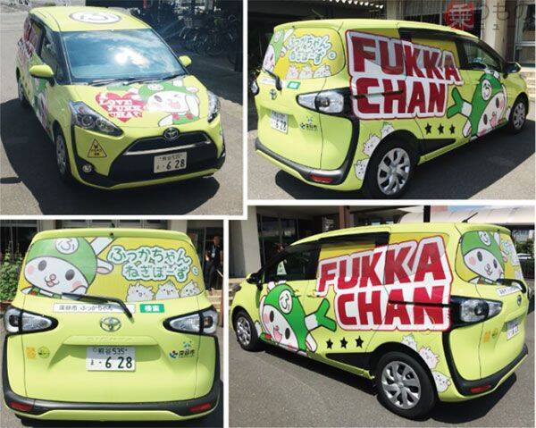 奇抜さで町おこし？　「ラッピング公用車」が増加中　「痛公用車」も