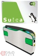 Suicaだけで新幹線の自由席に乗れる「タッチでGo！ 新幹線」導入　JR東日本