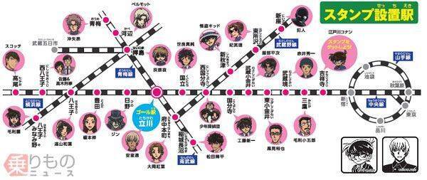 元の名古屋 駅 スタンプ すべての美しい花の画像