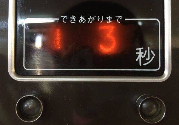 「レトロ自販機」なぜ存続可能？　うどんやハンバーガーのアレ　まだ現役のワケ