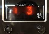 「「レトロ自販機」なぜ存続可能？　うどんやハンバーガーのアレ　まだ現役のワケ」の画像4