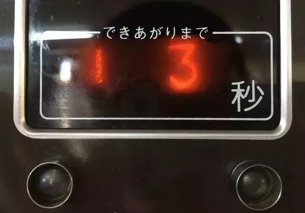 「「レトロ自販機」なぜ存続可能？　うどんやハンバーガーのアレ　まだ現役のワケ」の画像