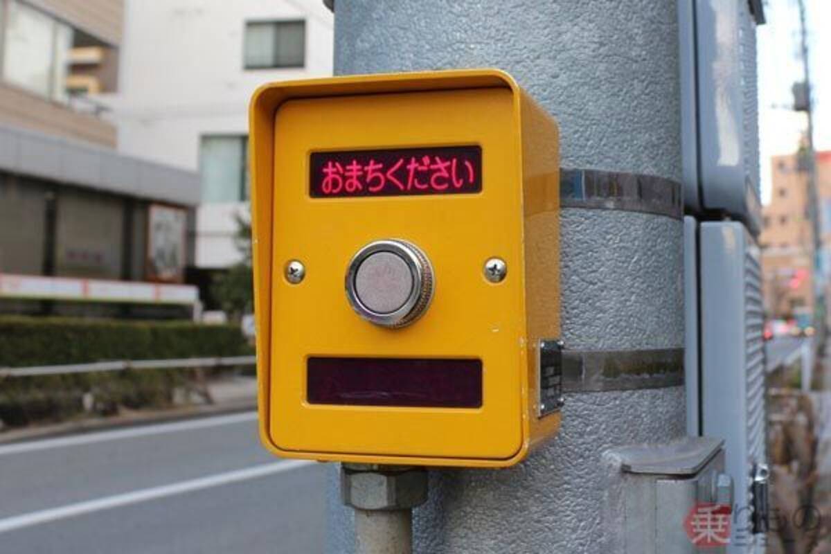 夜間押ボタン式信号機 昼ボタンを押すと メーカーに聞いたその制御 18年3月8日 エキサイトニュース