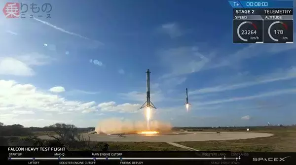 「スペースX新型ロケットどこが画期的？　テスラ車載せ「ファルコン・ヘビー」打ち上げ」の画像