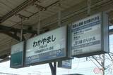 「意外？　日本一短い鉄道は「和歌山県」だった　南海和歌山港線の不思議」の画像4
