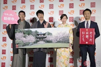 「そうだ 京都、行こう。」2018年春は「勧修寺」！　あの定番CM曲、今回は「天女の声」を