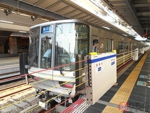 大阪駅と大阪環状線・京橋駅にホーム柵設置　2タイプを使い分け　JR西日本