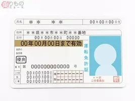 犯罪者の顔 は先天的に決まっているのか 18年3月27日 エキサイトニュース