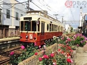 「都電バラ号」運行　レトロ車両をバラで装飾、沿線を盛り上げ　東京都交通局
