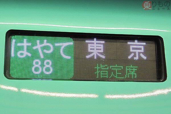 列車の指定席と自由席 それぞれの利点は どっちでもない 座席未指定券 導入の特急も 18年5月3日 エキサイトニュース