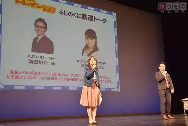 「「グランシップトレインフェスタ」開催　静岡の鉄道・駅弁・グッズ集結　臨時急行も」の画像